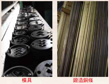 proimages/about/Forging Department/Forging5.jpg proimages/about/Forging Department/Forging5.jpg